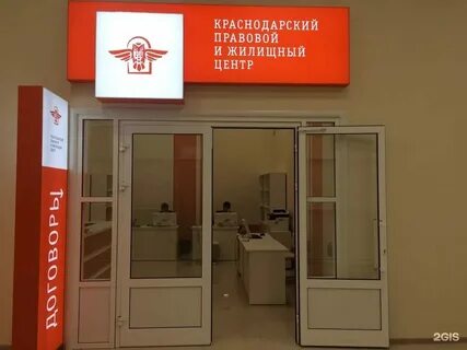 Опт 5 краснодар