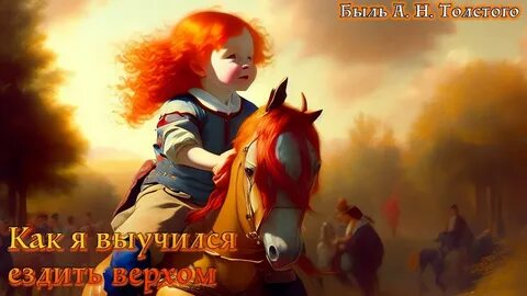 Никто не ездит
