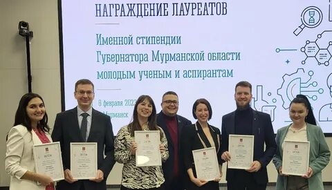 Стипендия аспиранта