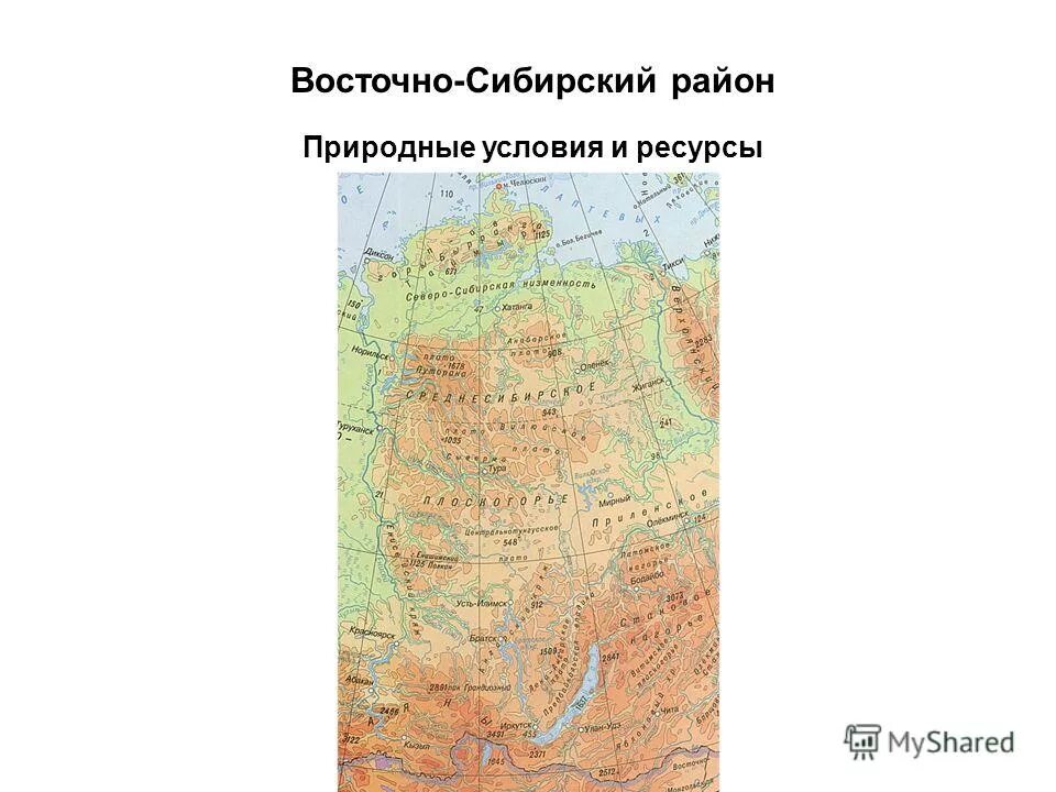 Сравнение географического положения западной и восточной сибири