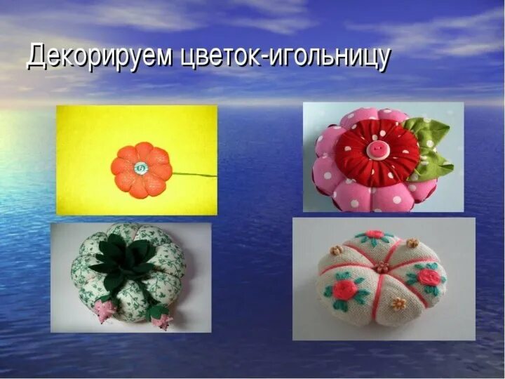 Проект по технологии 7 класс для девочек Школьные проекты по технологии