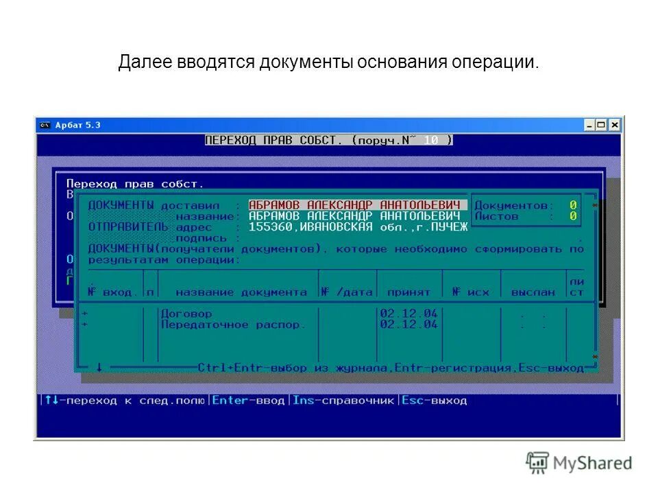 Документ основание операции. Документ основание операции. Авансовая счет-фактура в 1с. Документ основание операции. Документ основание операции.