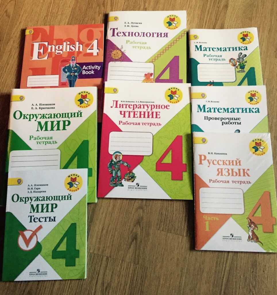 Просвещение школа россии фгос. Рабочие тетради 4кл школа России. Программа школа России 1 класс учебники и тетради. Рабочие тетради 4 класс школа России ФГОС. Рабочие тетради для 3 класса школа России ФГОС.