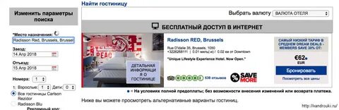 4500 евро