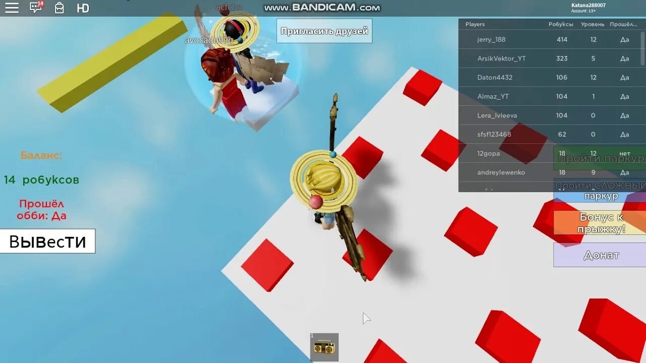 Игры где можно получать roblox. Карта РОБЛОКС. Как получить Roblox. Игры на робаксы в РОБЛОКСЕ. Как получить бесплатные робуксы в РОБЛОКСЕ.