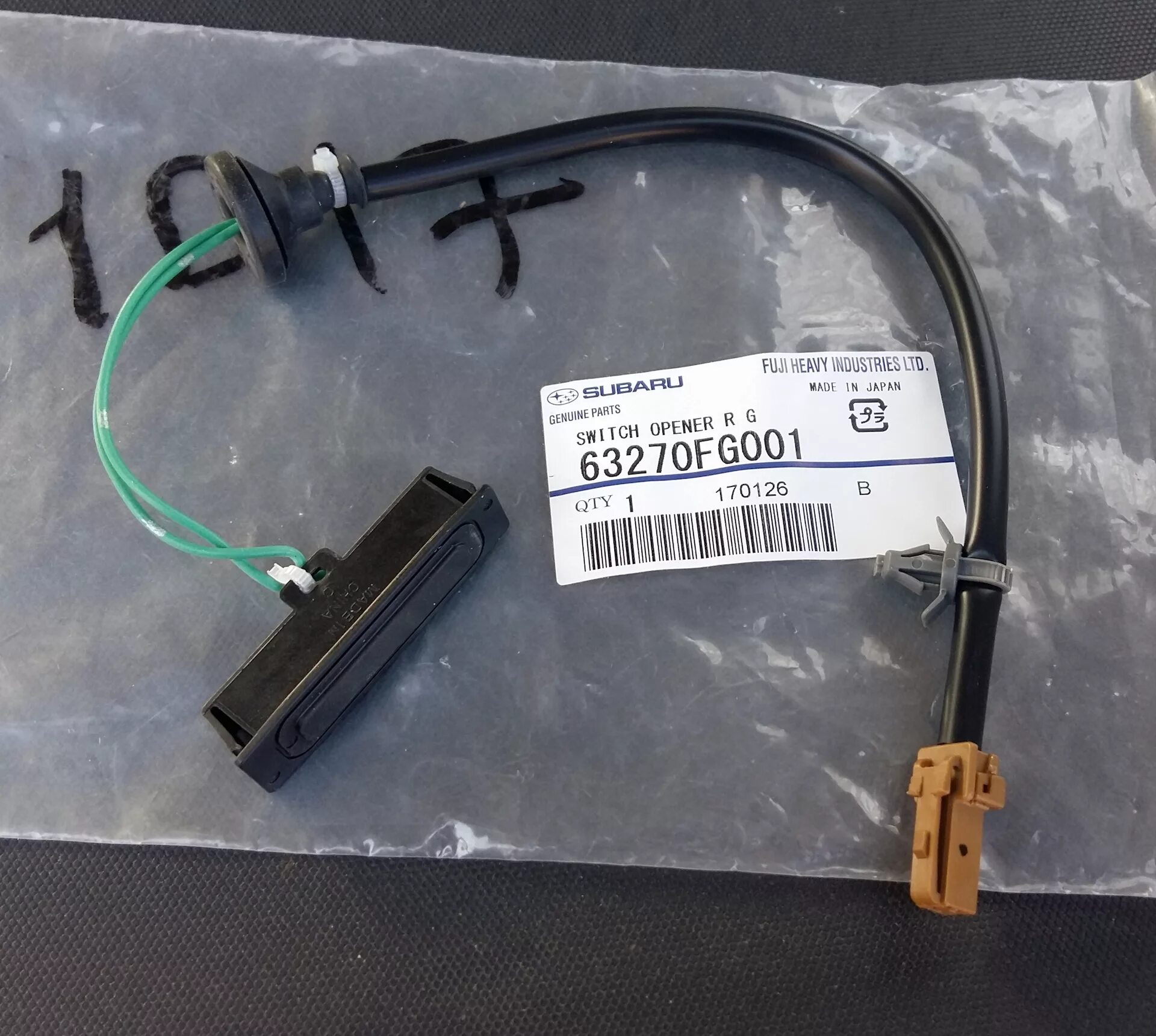 Кнопка багажника субару форестер. Кнопка багажника subaru forester sh. 84931sc070. Subaru63270-fg001. Кнопка багажника субару форестер.