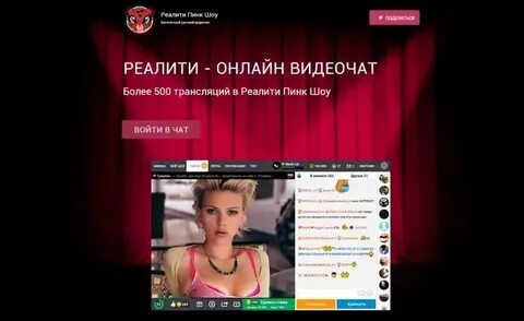 Чат с женщинами тг