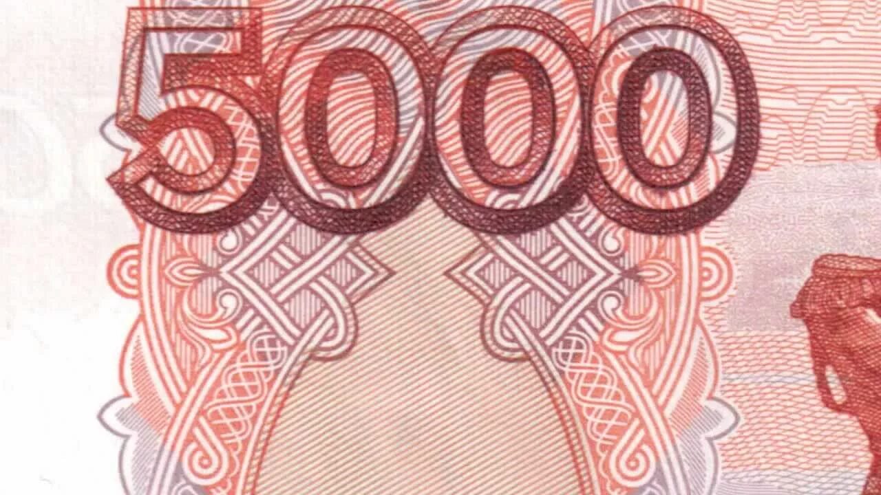 5000 рублей человек. Купюра 5000 рублей. 5000 Рублей рисунок. 5 Тысяч рублей рисунок. 5 Тысяч рублей.