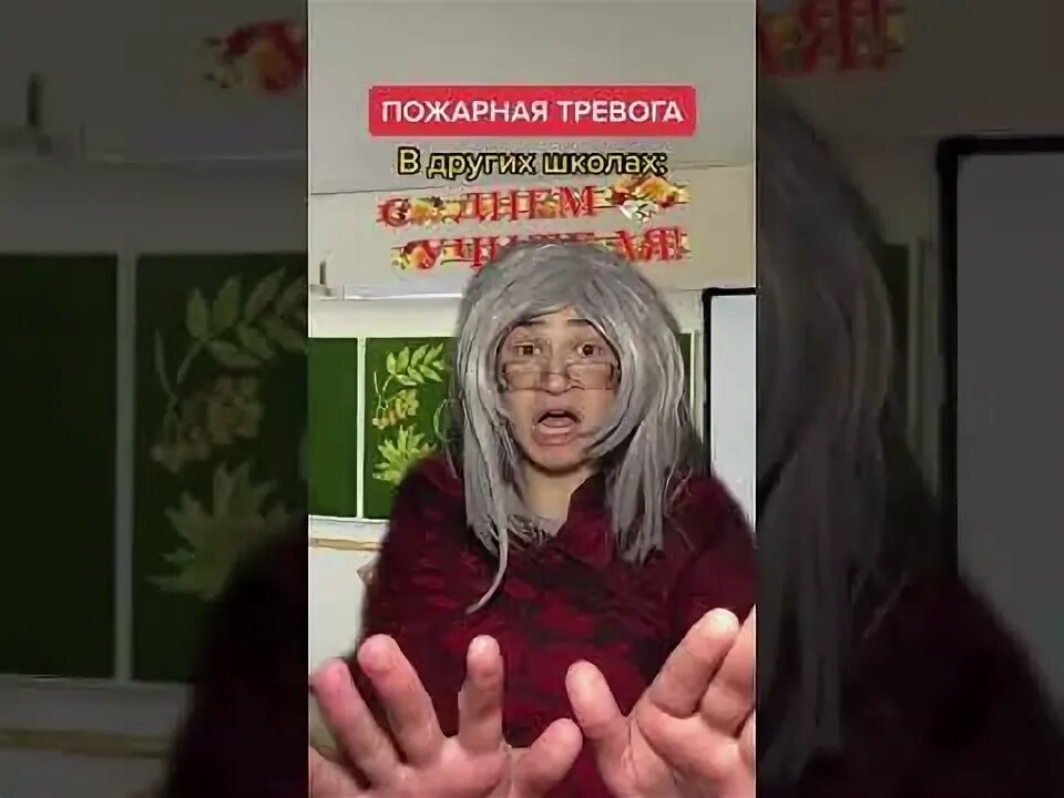 Пожарная тревога пожарная тревога. Пожарная сигнализация в детском саду. Пожарная сирена в школе. Пожарная тревога в садике. Учебная пожарная тревога.