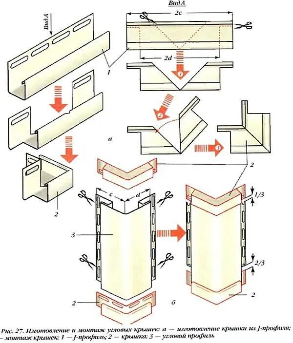 Как нарастить угол сайдинга. Монтаж профиля наружного угла цокольных панелей. Угол 90 градусов из профиля для сайдинга. Как крепить угол сайдинга наружный. Схема монтажа сайдинга на профиль.