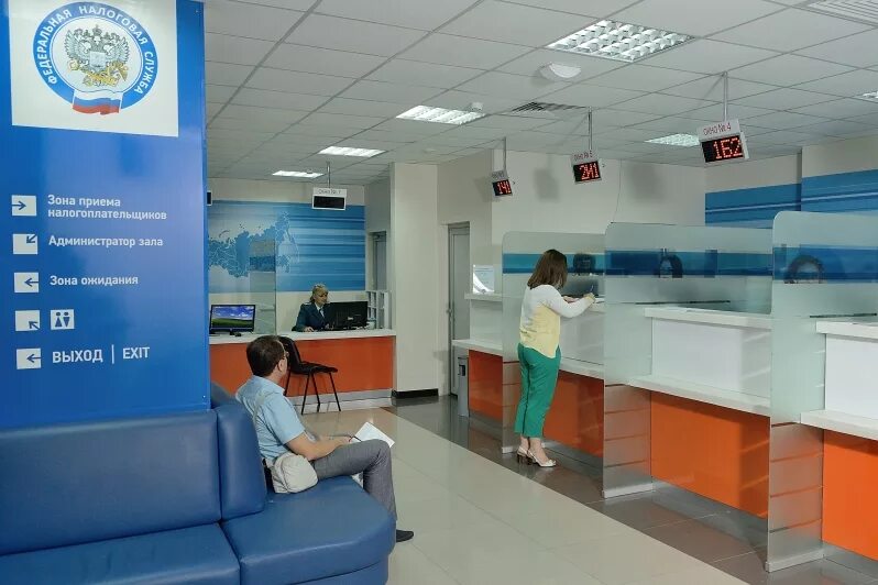 Раменская налоговая. Налоговая инспекция внутри. налоговая изнутри. налоговая зал. посещение налоговой инспекции.