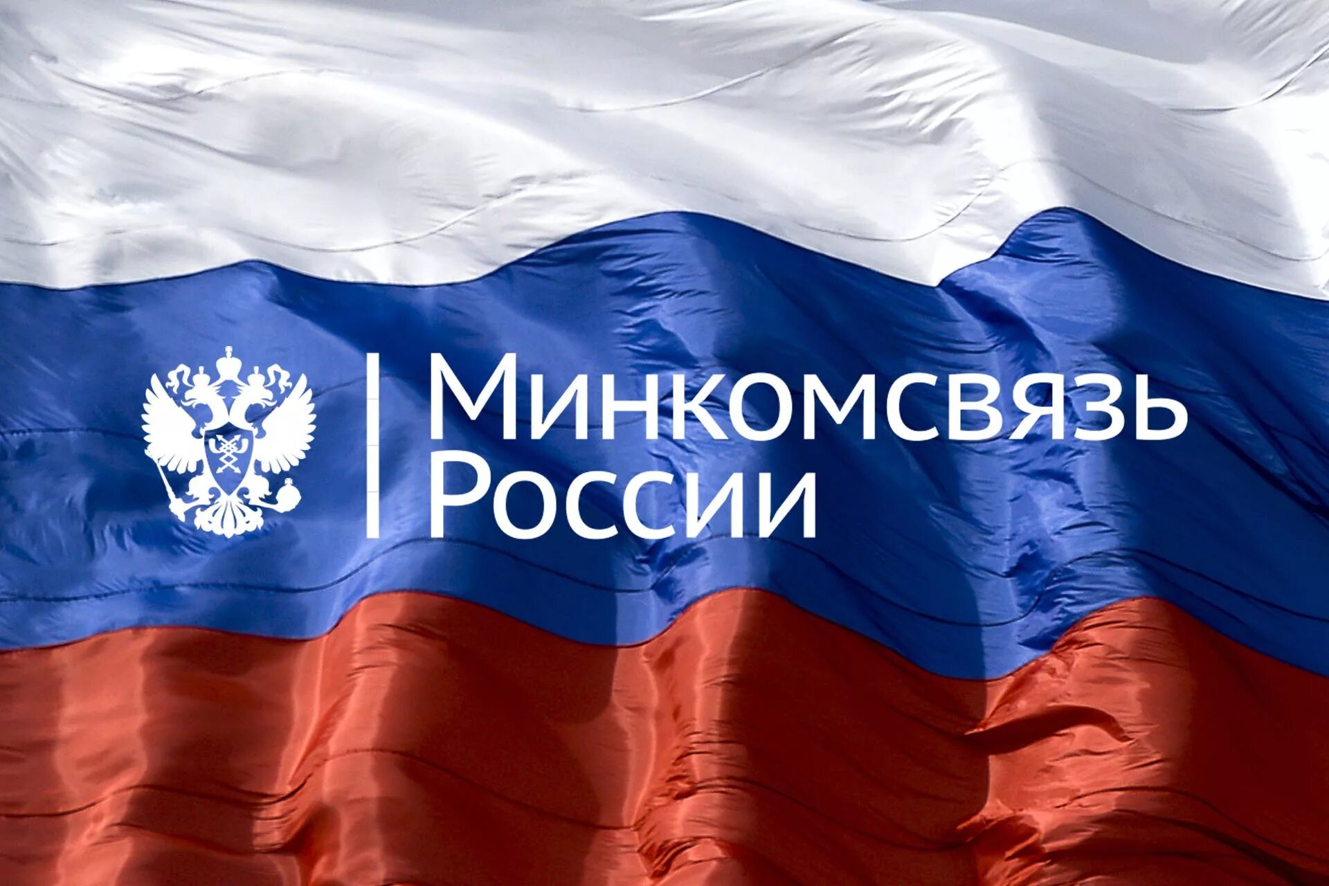 Единый реестр российских программ для электронных. Реестр российского по. единый реестр российского по. реестр российского программного обеспечения. единого реестра российских программ лого.