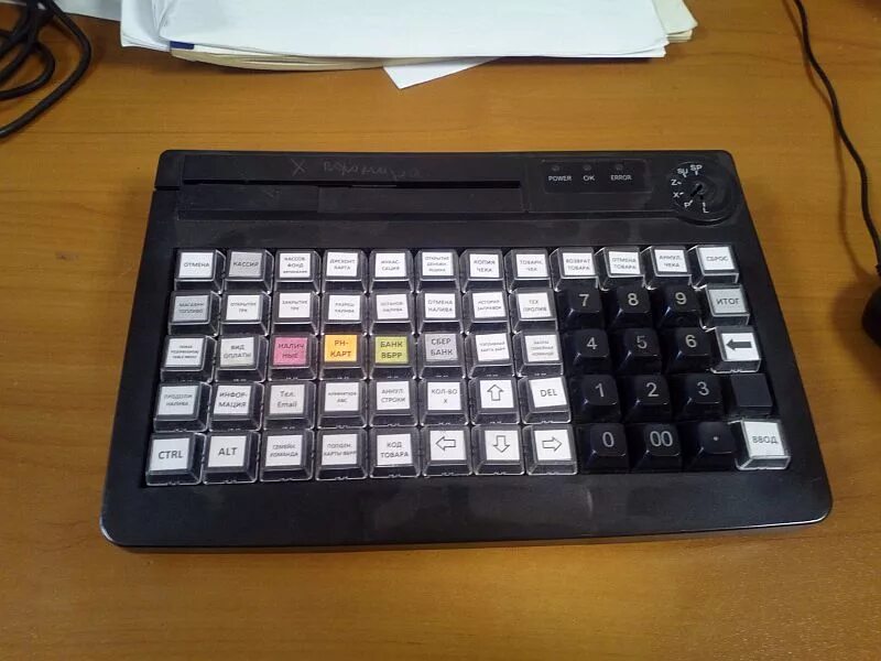 Программируемая клавиатура атол kb-60. Программируемая клавиатура posiflex kb-4000ub черная. Pos-клавиатура атол kb-60-ku. Программируемая клавиатура атол kb-50-u. Программируемая клавиатура атол.