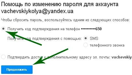 Аккаунт это простыми словами для чайников примеры Аккаунт это простыми словами для чайников примеры