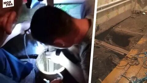 В башкирии упал