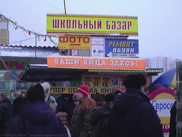 Лукашинский рынок. Ремонт обуви тамбов. Переславль залесский центральный рынок. Базар ремонт. Базар ремонт.