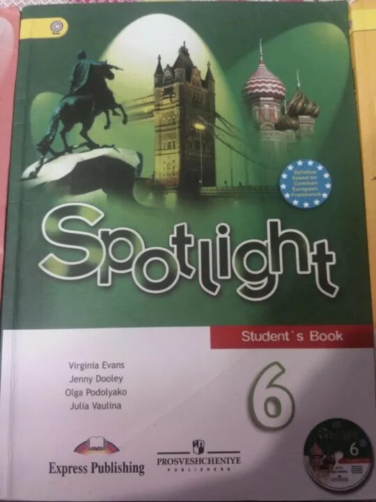 Учебник по английскому языку 6 класс Spotlight. Учебник по английскому языку спотлайт 6 класс. Учебник по английскому языку 6 класс 2014 год. Учебник по английскому языку 6 класс options. Слушать спотлайт 6 класс учебник