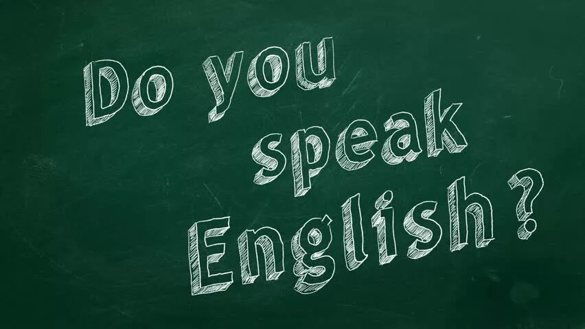 Do you speak English надпись. Do you speak English картинки. Школьная доска do you speak English. Школьная доска фон do you speak English. Смотрит назад на английском