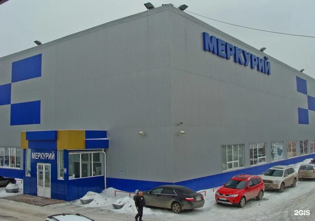 торговый центр меркурий ростов. меркурий рынок ростов режим. ростов рынок меркурий. тц "меркурий" орская 31. меркурий рынок ростов режим.