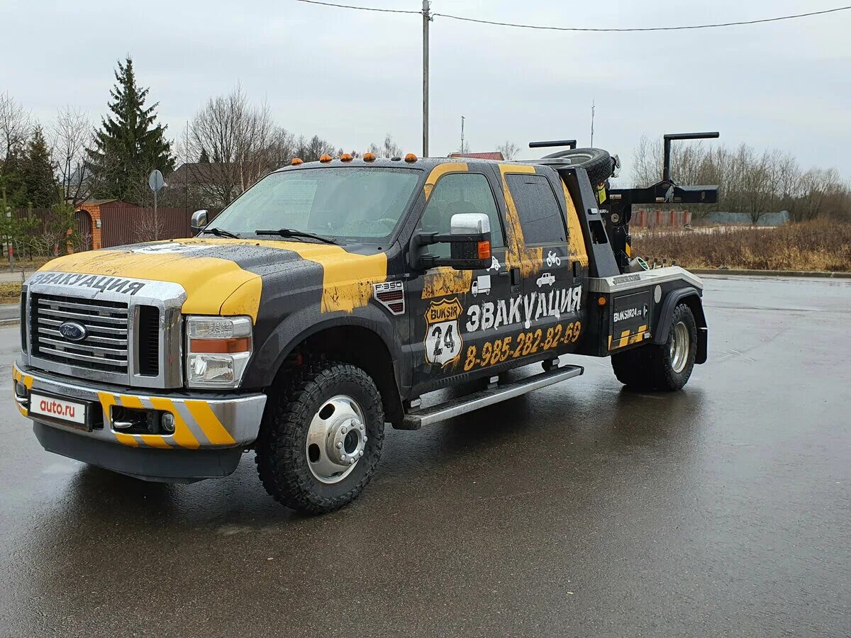 Ford f450 эвакуатор. эвакуатор шериф форд. пикап эвакуатор. Ford f550 эвакуатор. Dodge ram 5500.