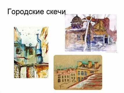 Город в николаевское время сочинение по картине