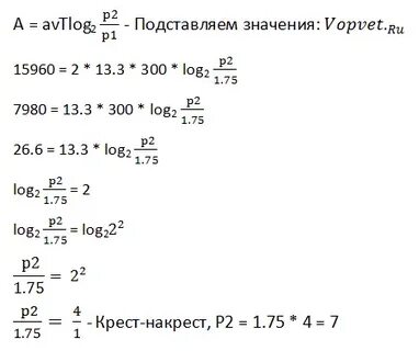 Водолазный колокол содержащий в начальный момент времени