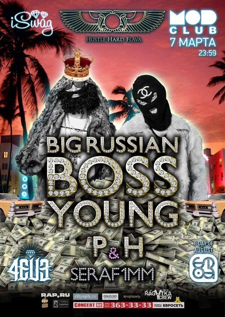 Флейва. Hustle hard Flava. Big Russian Boss. Hustle big Russian Boss. Big Russian Boss Hustle hard.