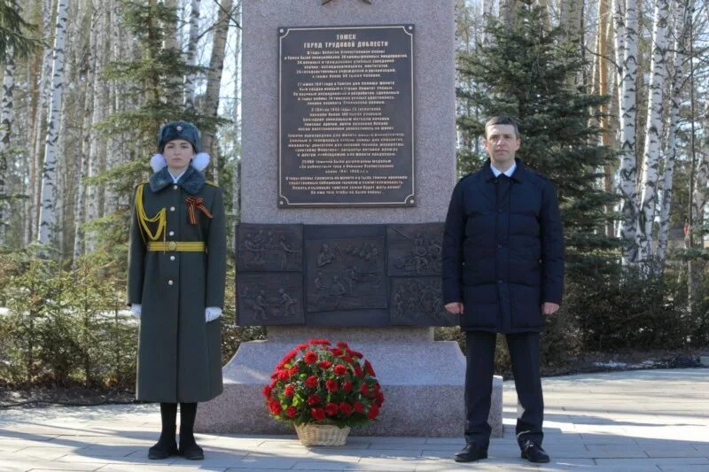 В каком месте открыт памятник трудовому подвигу