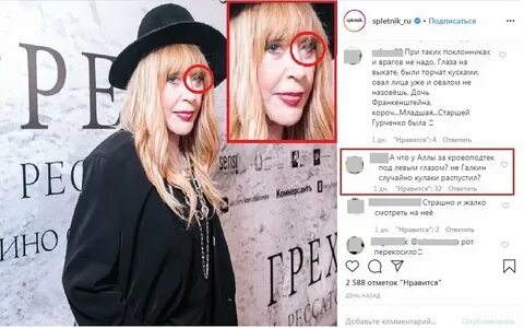 Сплетник сайт о жизни звезд