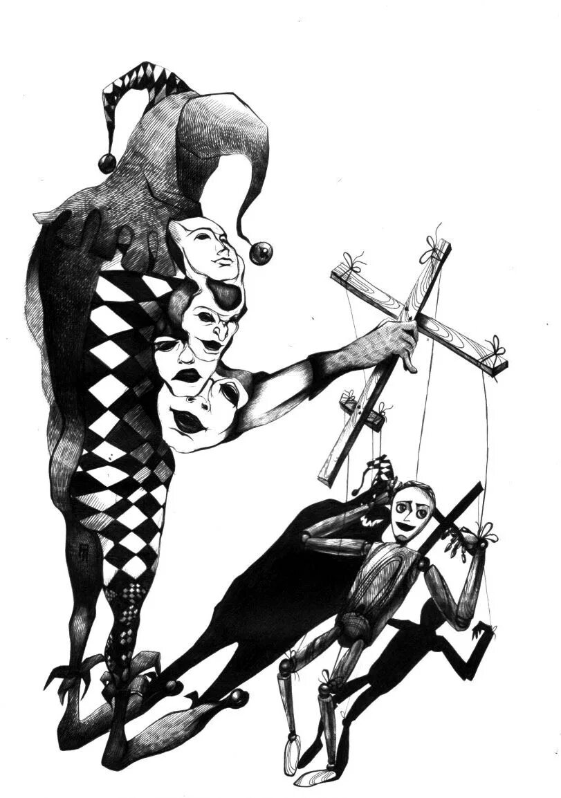 Король и шут кукла колдуна. Кукловод. Кукловод король. Король и шут кукла колдуна арт. Марионеточник король и шут.