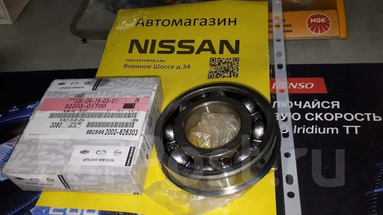 Подшипник кпп ниссан. Подшипник 32203. 322196j000. 32203-8h50a. 32203c800b.