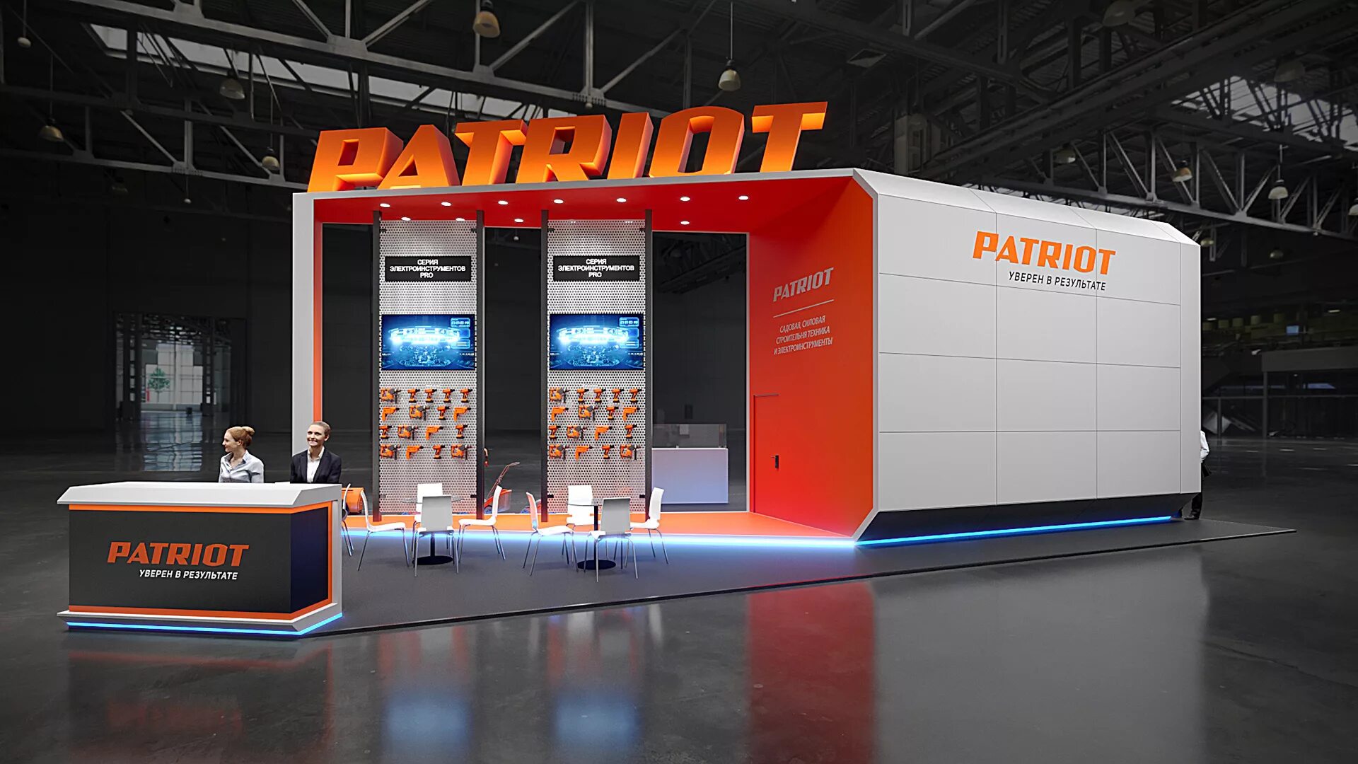 Стенд пей. Выставочный. стенд бош. стенд patriot. patriot инструмент. стенды митекс.