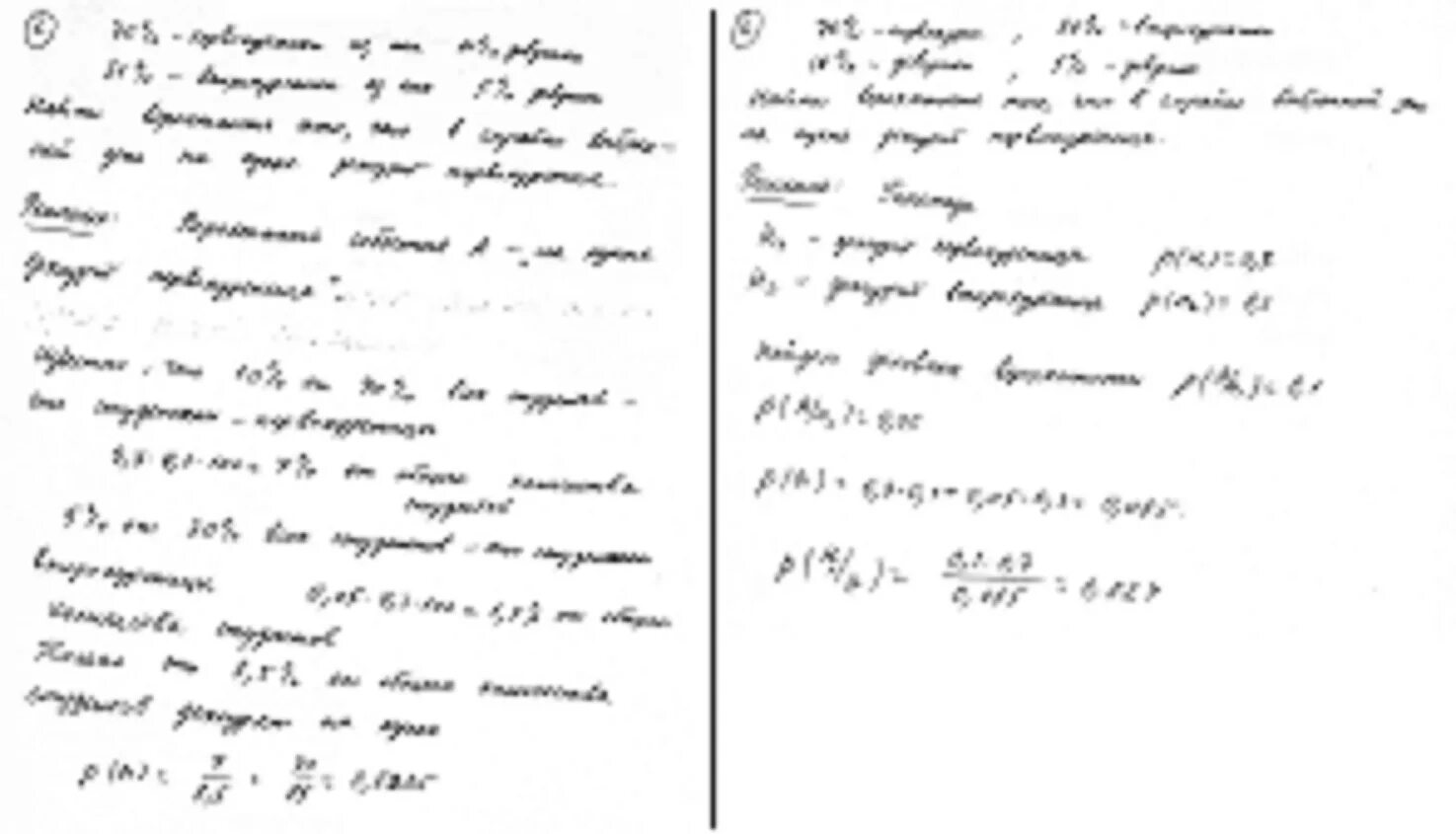 3 Первокурсника 5 второкурсников 7 третьекурсников. В студенческом отряде 2 группы первокурсников и одна второкурсников. В группе числится 30 студентов. Рисунок интерьера на а2 студента 2-го курса колледжа. На потоке 51 студент среди них