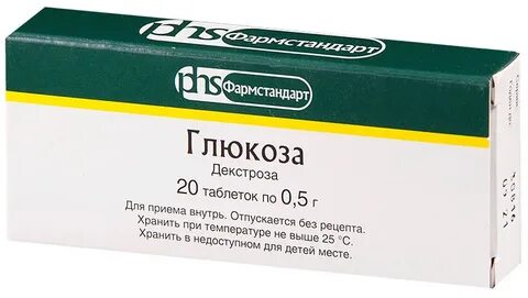 Таблетки без побочек