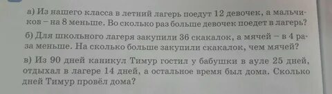 Решить задачу 3 3 3 30
