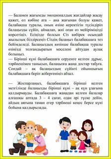 Керемет ғасыр порно комикс