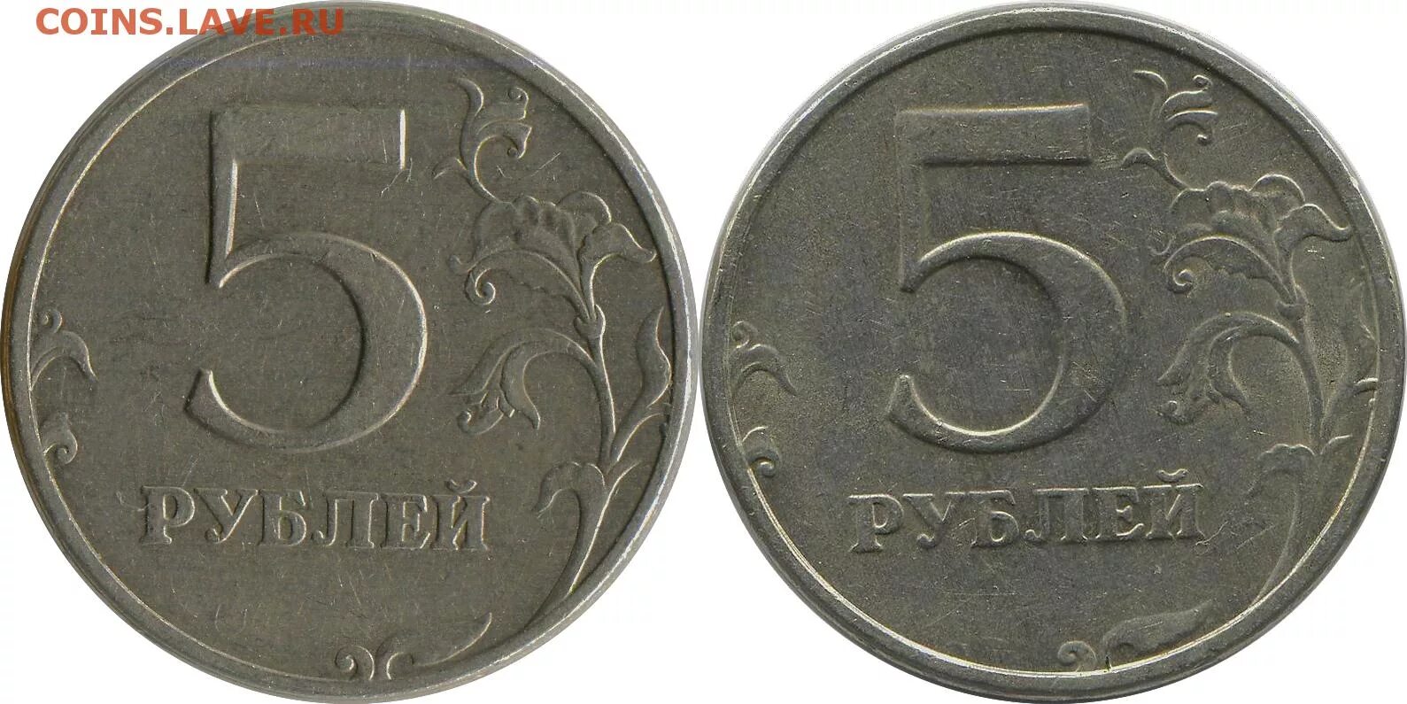 5 рублей новгород 1997. 5 Рублей 1997 года СПМД И ММД. 5 Рублей 1998 СПМД. 5 Рублей 1997. 5р.