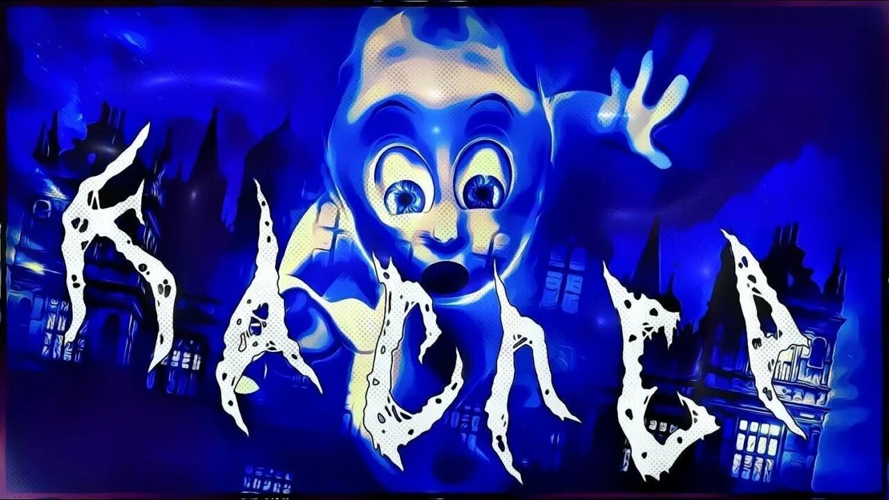 Аникулапо 2022 poster. Аникулапо 2022 poster. Каспер призрак 2022. Египетский кот призрак. Египетское приведение.