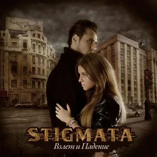 Взлетали и падали