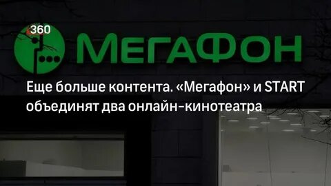 2 0 объединение 0 5