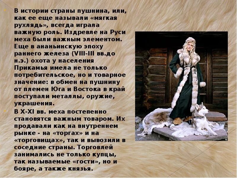Всегда играет важную роль в
