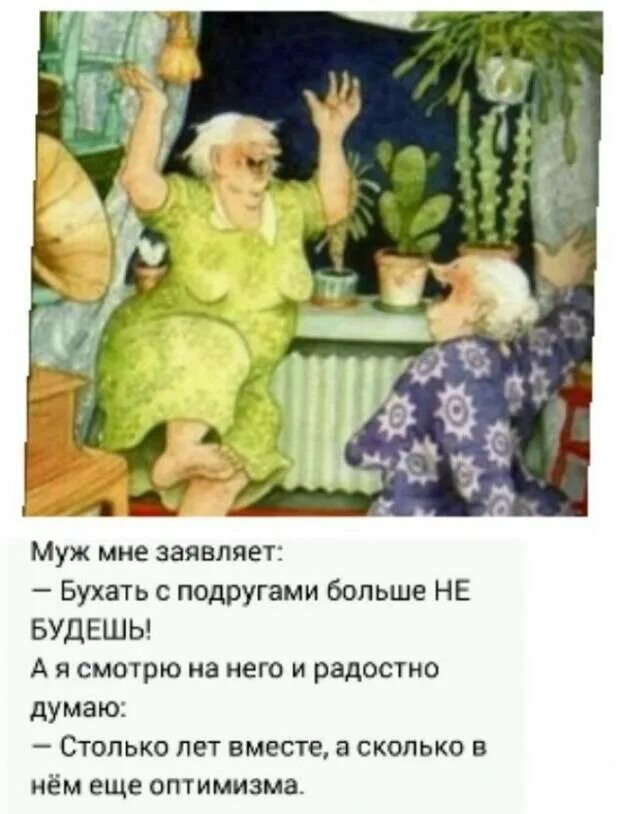 Каждое 31 мы с подругой паримся. Каждый год 31 декабря мы с подругами паримся на кухне традиция у нас. Каждое 31 мы с подругой паримся. Каждый год мы с подругами паримся на кухне традиция у нас такая. 31 декабря приколы.