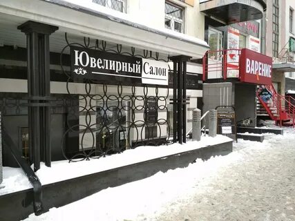 Магазин пушкинский ижевск
