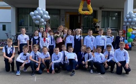 Школа 2127