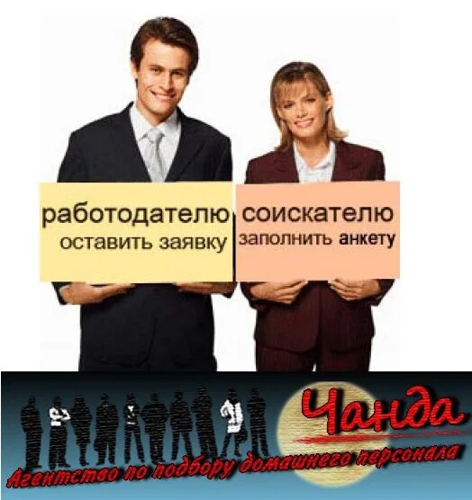 Как узнать сотрудников работающих в организации
