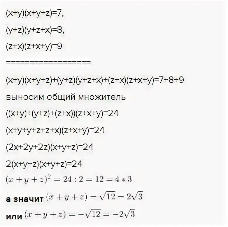 X y v x y