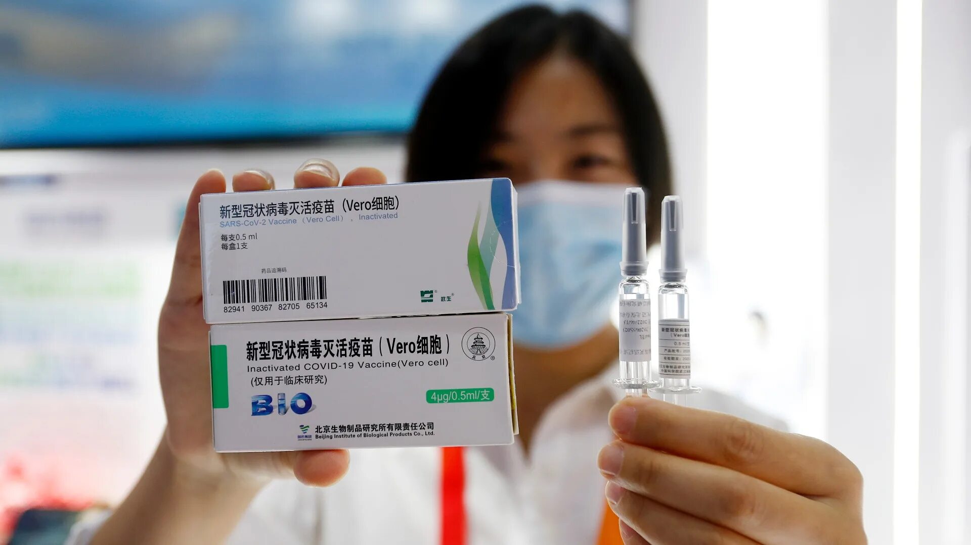 Вакцины китая. Covid-19 вакцина китайская. Вакцина Синофарм китайская. Vero Cell вакцина. Китайская вакцина от коронавируса.