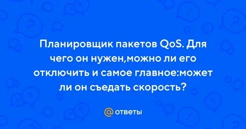 Смочь главный
