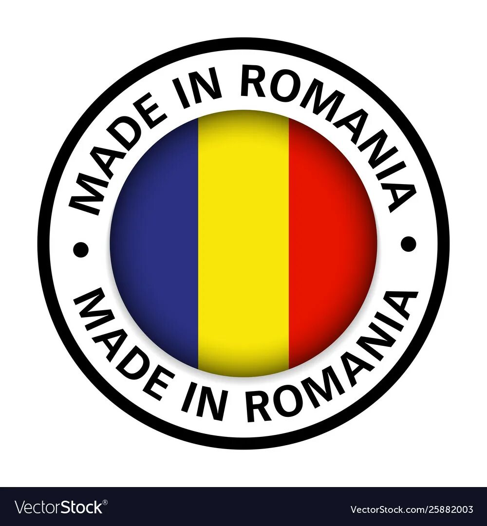 Перевод песни made in romania. Маде ин Романия. Made in Romania фото. Made in Romania ремикс. Made in Romania оригинал.