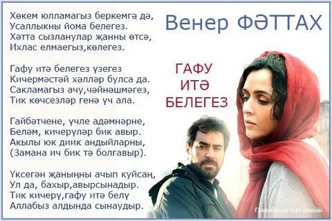 Гафу ит